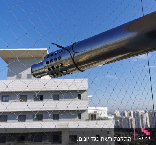 צינור מתכת עם חורים ורשת למניעת יונים